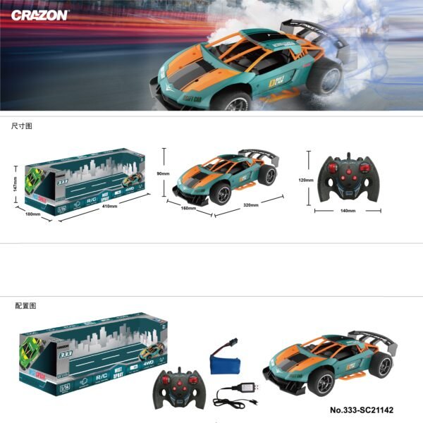 Hf60c61857c3943db853571149a3ab9baC Crazon 4WD RC Mist Spray Car 1:14 Remote Control Rechargeable Fun Gift for Kids 6+